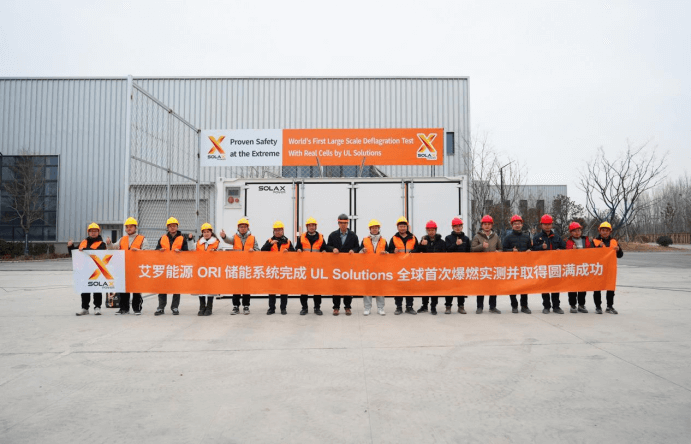 俄罗斯专享会能源 ORI 大型储能系统完成 UL Solutions 全球首次系统级爆燃实测.png